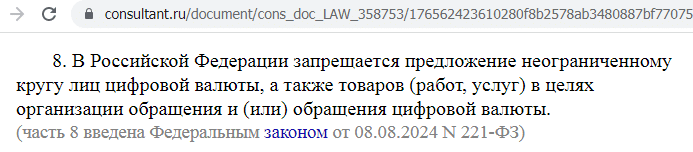 Отзывы о брокере BinPulse (БинПулс), обзор мошеннического сервиса. Как вернуть деньги?