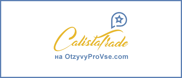 Calistatrade