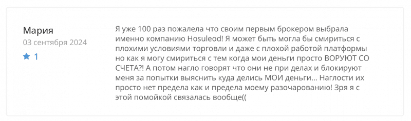 Hosuleod