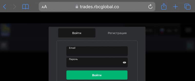 RBC Global отзывы. Псевдоброкер?