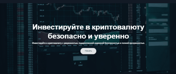 Проект SoFi Trade — отзывы, разоблачение