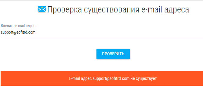 Проект SoFi Trade — отзывы, разоблачение