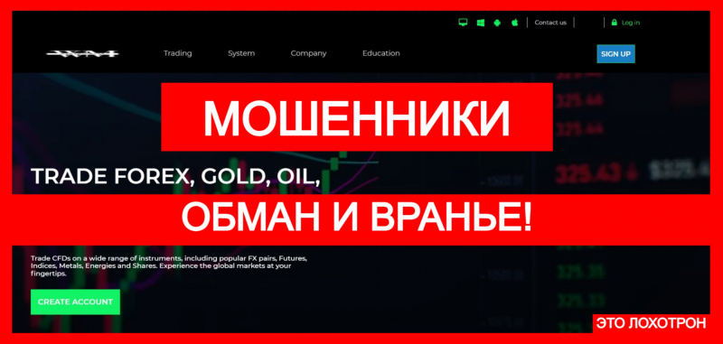 Webbminers (webbminers.com) лжеброкер! Отзыв Telltrue